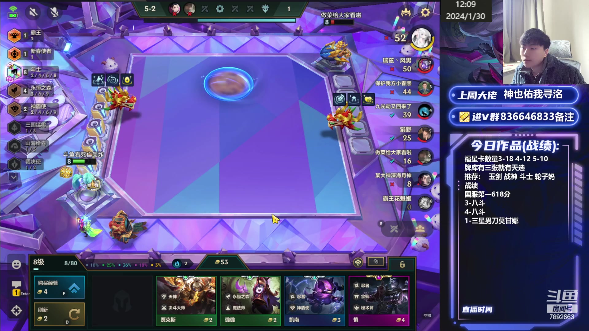 【2024-01-30 11点场】死亡轰炸DD：福星首个王者！