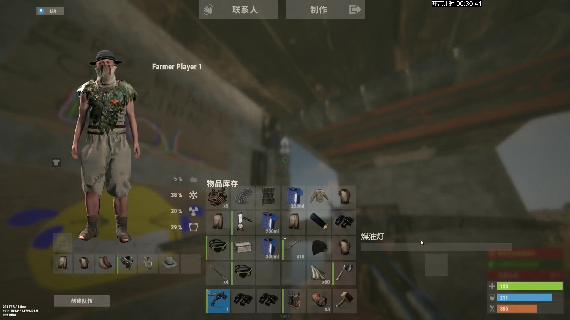 【2024-01-30 18点场】斯祥丶：试试设计的新家！