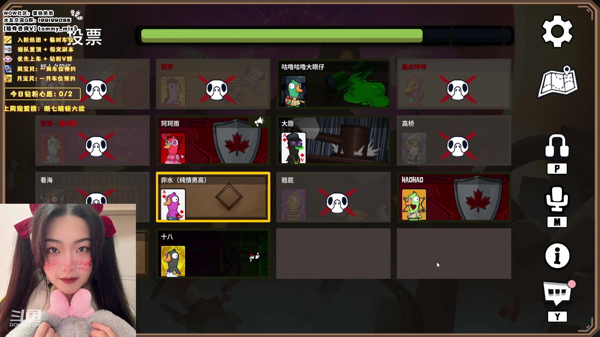 【2024-01-30 01点场】天真的喜娃：【喜ok】集合石历险记