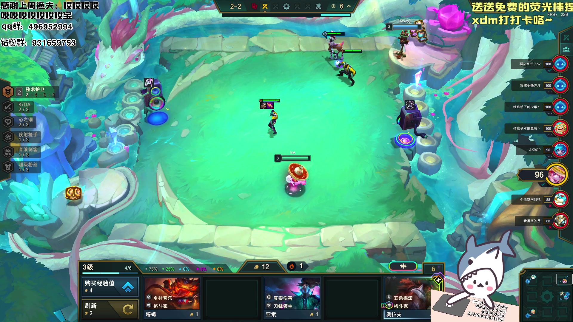 【2024-01-30 20点场】宝贝鱼O3O：宝贝鱼：此生尽兴 赤诚善良