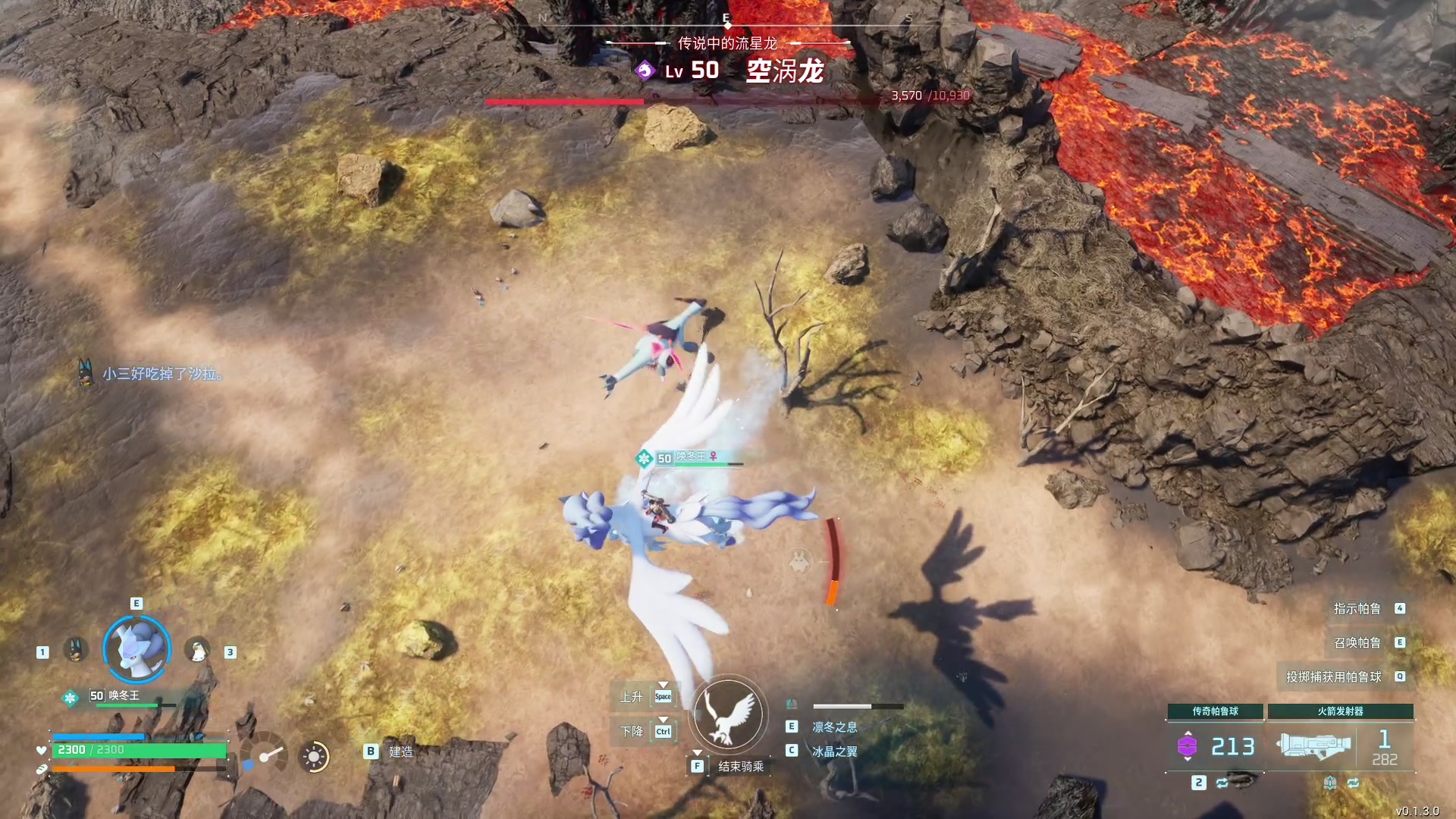 【2024-01-30 15点场】尐表哥：老表：玩着呢！