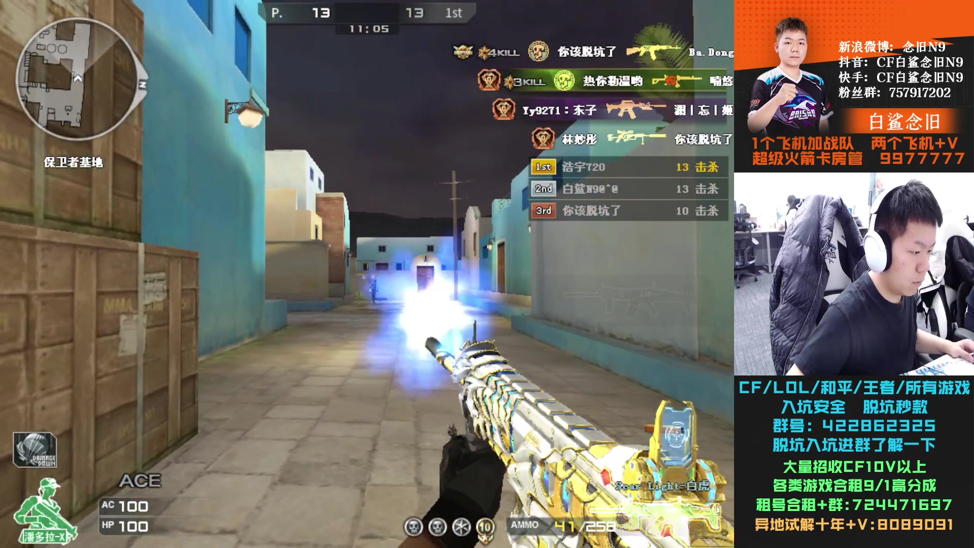 【2024-01-30 13点场】白鲨念旧N9：菜就多练，端正态度。