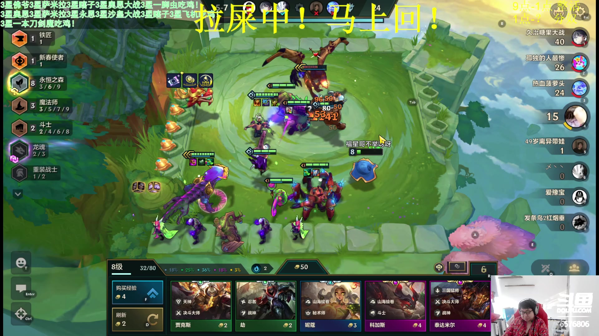 【2024-01-30 14点场】福星哥呀：福星！！！！！