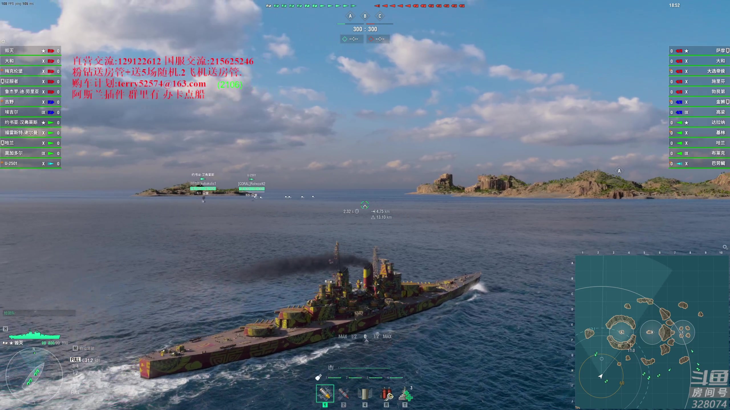 【2024-01-29 19点场】天涯凝望：日常 战舰世界