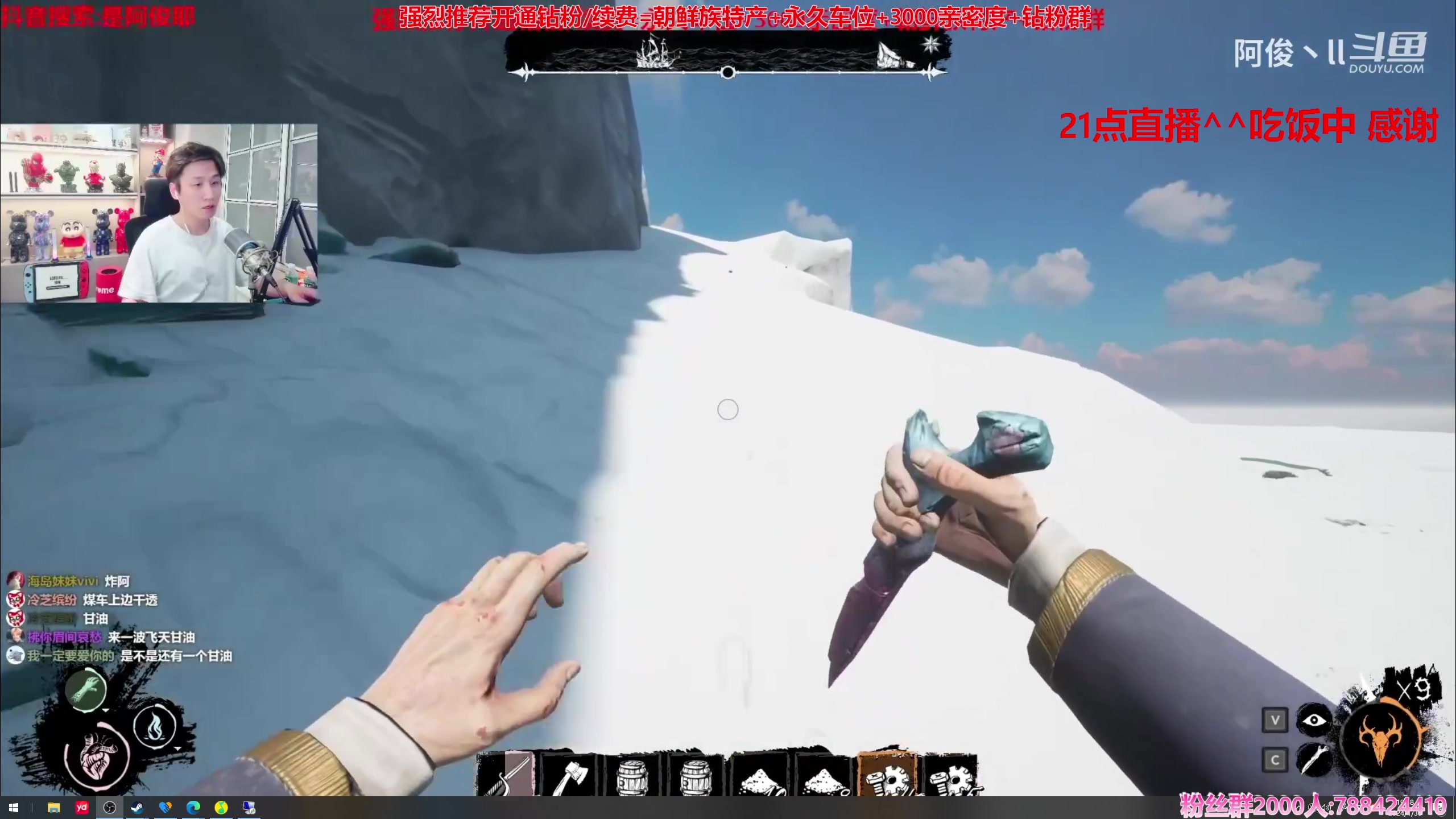 【2024-01-30 18点场】阿俊丶ll：【阿俊】斗鱼第一白给之王！