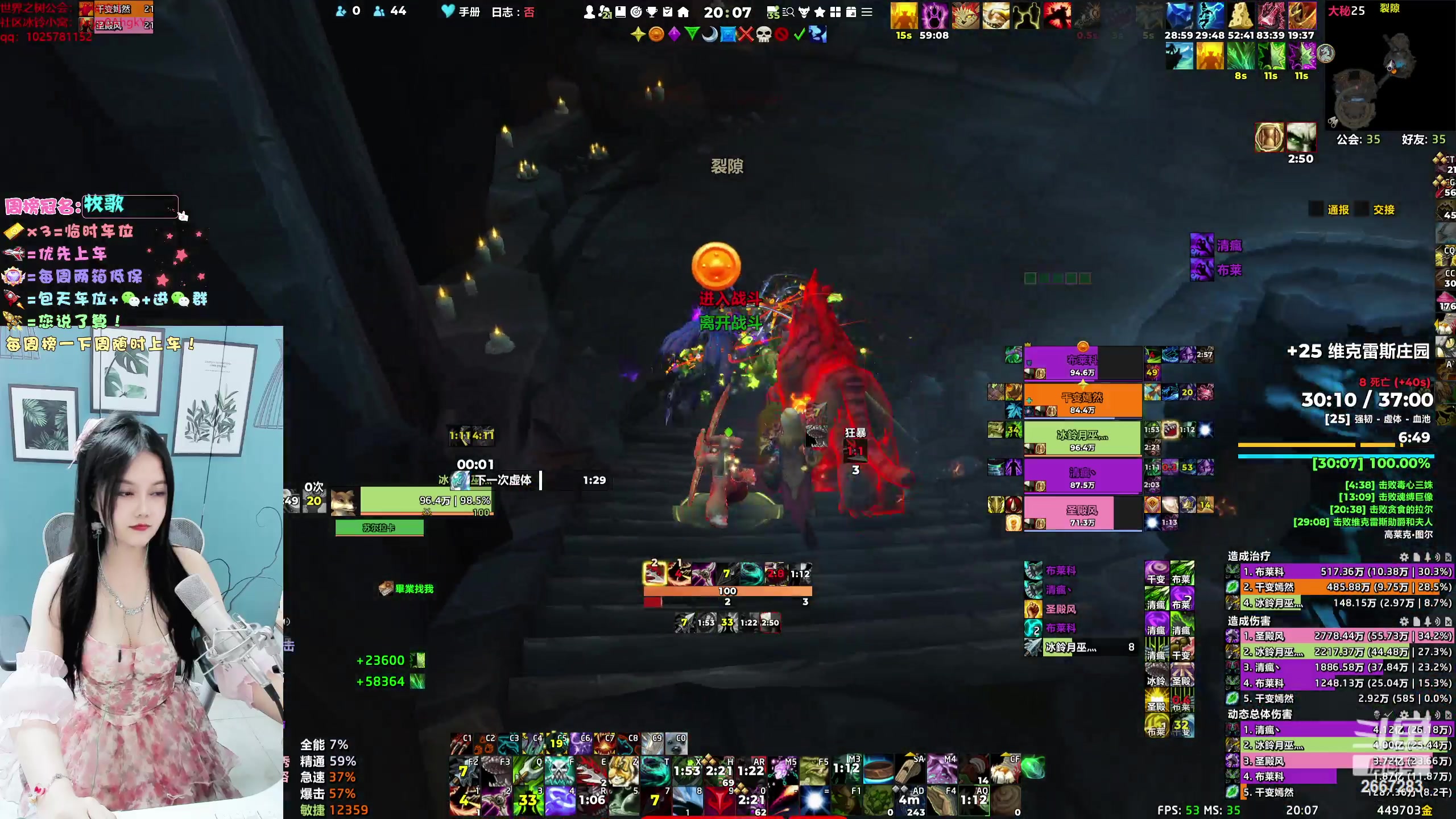 【2024-01-29 19点场】冰铃丶丶：冰铃：一起大秘境啊！