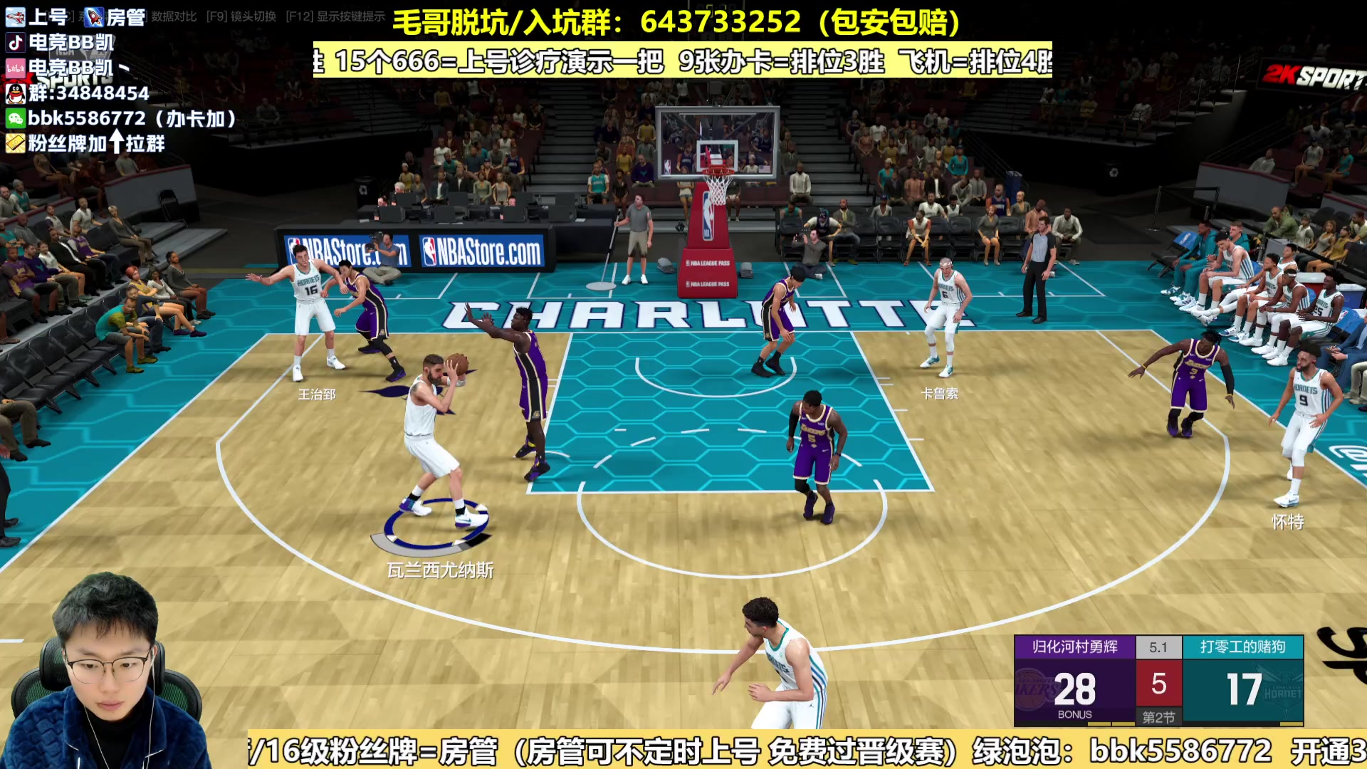 【2024-01-30 18点场】电竞BB凯丶：【BB凯】昂莱兔启动，办卡诊疗，飞机上镜