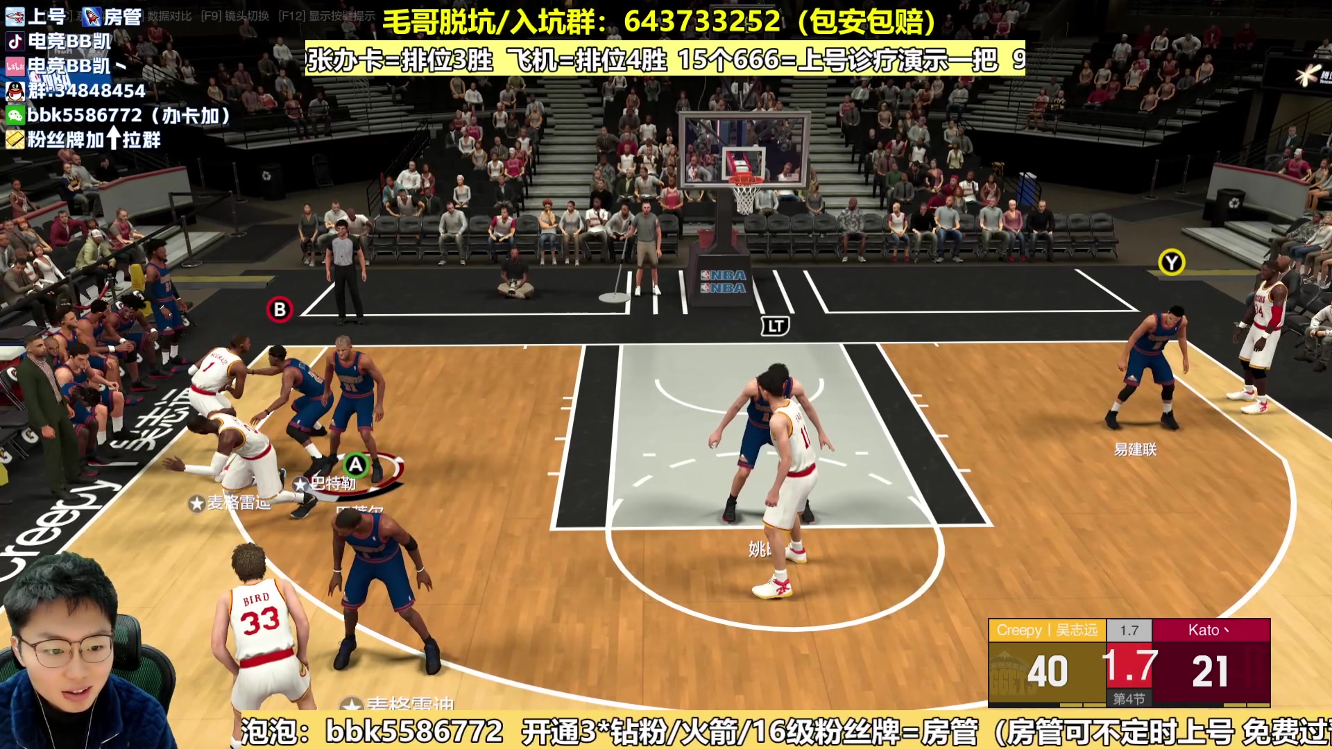 【2024-01-30 16点场】电竞BB凯丶：【BB凯】昂莱兔启动，办卡诊疗，飞机上镜