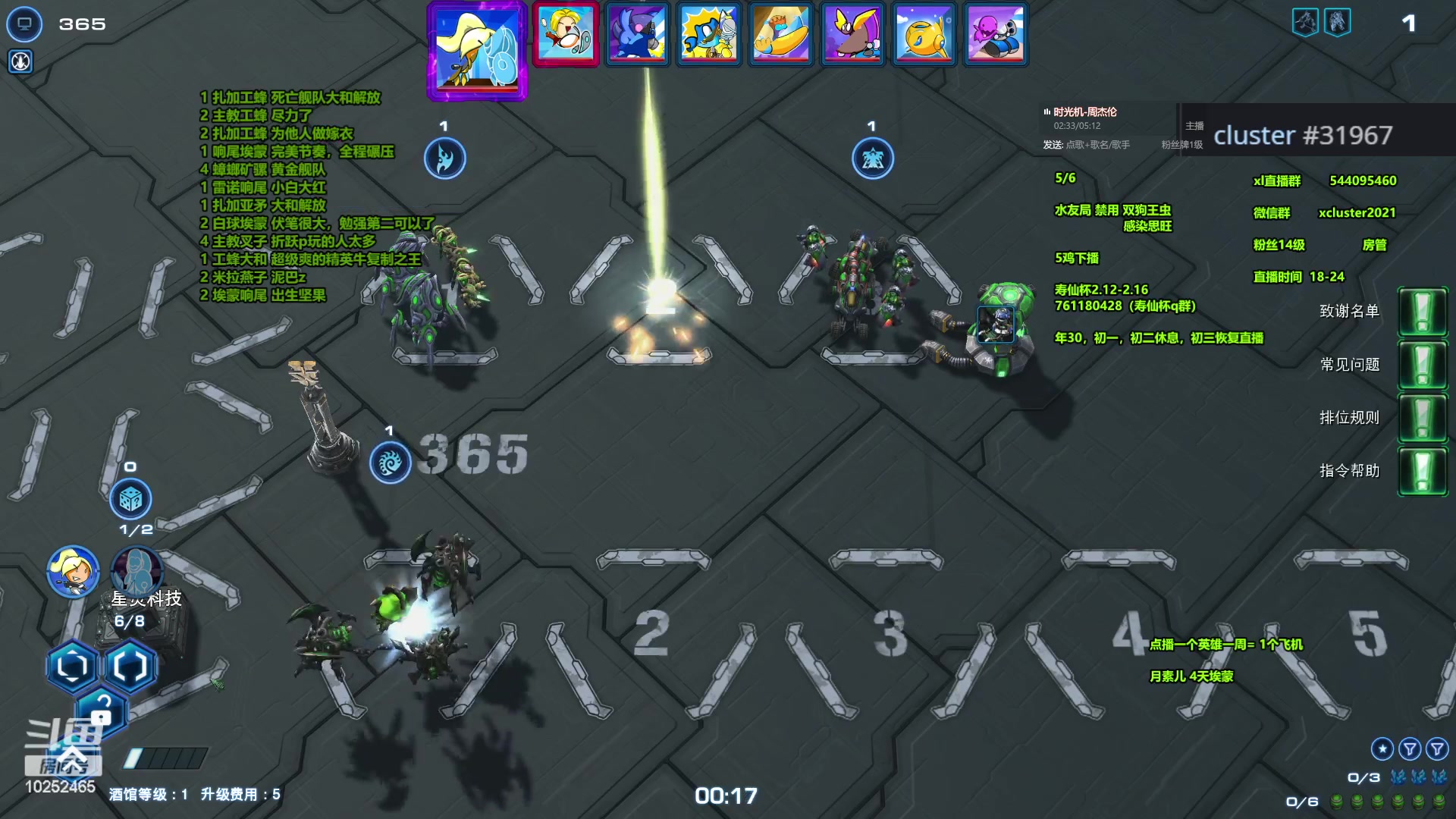 【2024-01-30 00点场】xcluster：星际酒馆，晚上好