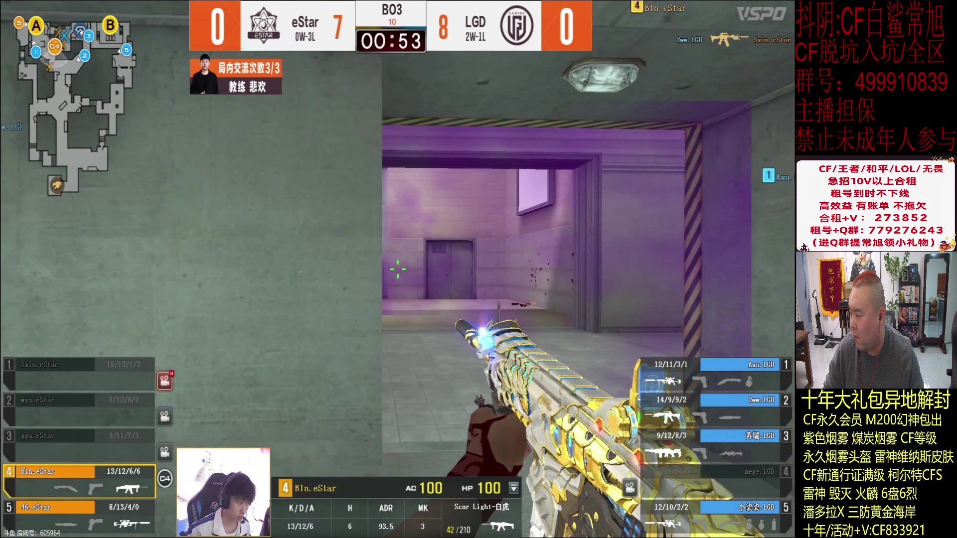 【2024-01-30 20点场】白鲨常旭DBQ：每天17-01点开心乐呵/!