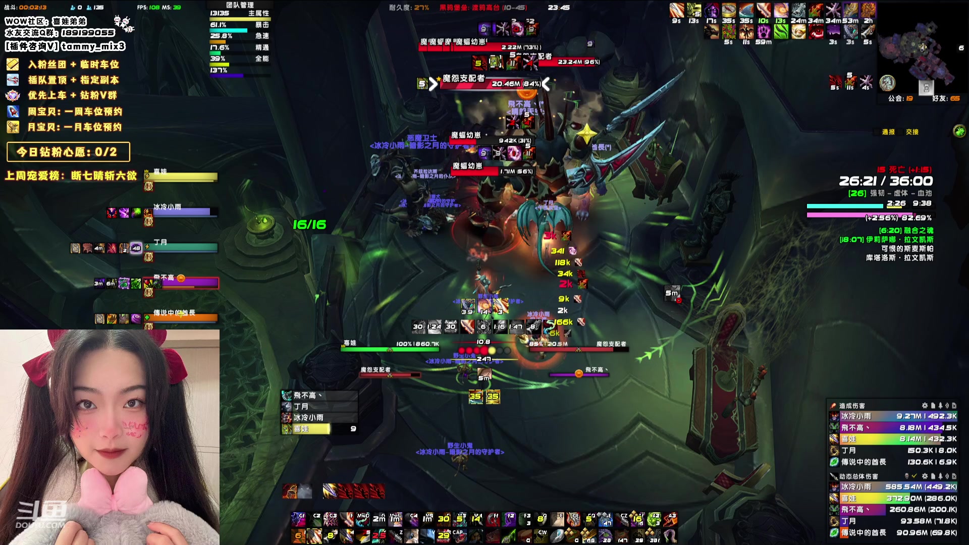 【2024-01-29 23点场】天真的喜娃：【喜ok】集合石历险记