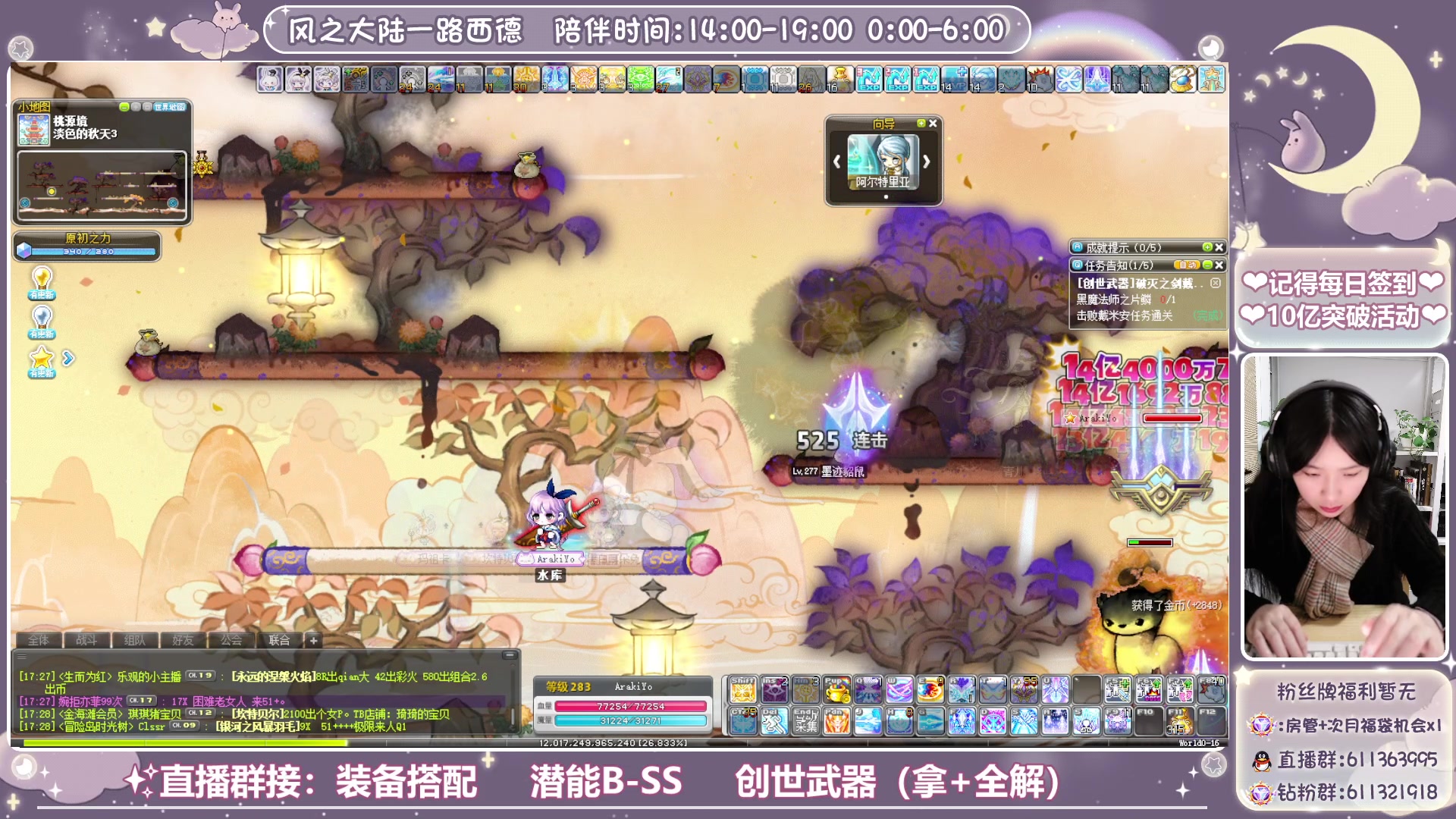 【2024-01-30 16点场】顾青ArakiYoko：【V204】冒险岛新时代