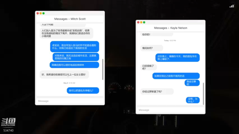 【2024-01-29 22点场】丨马老六丨：【六神】游戏室