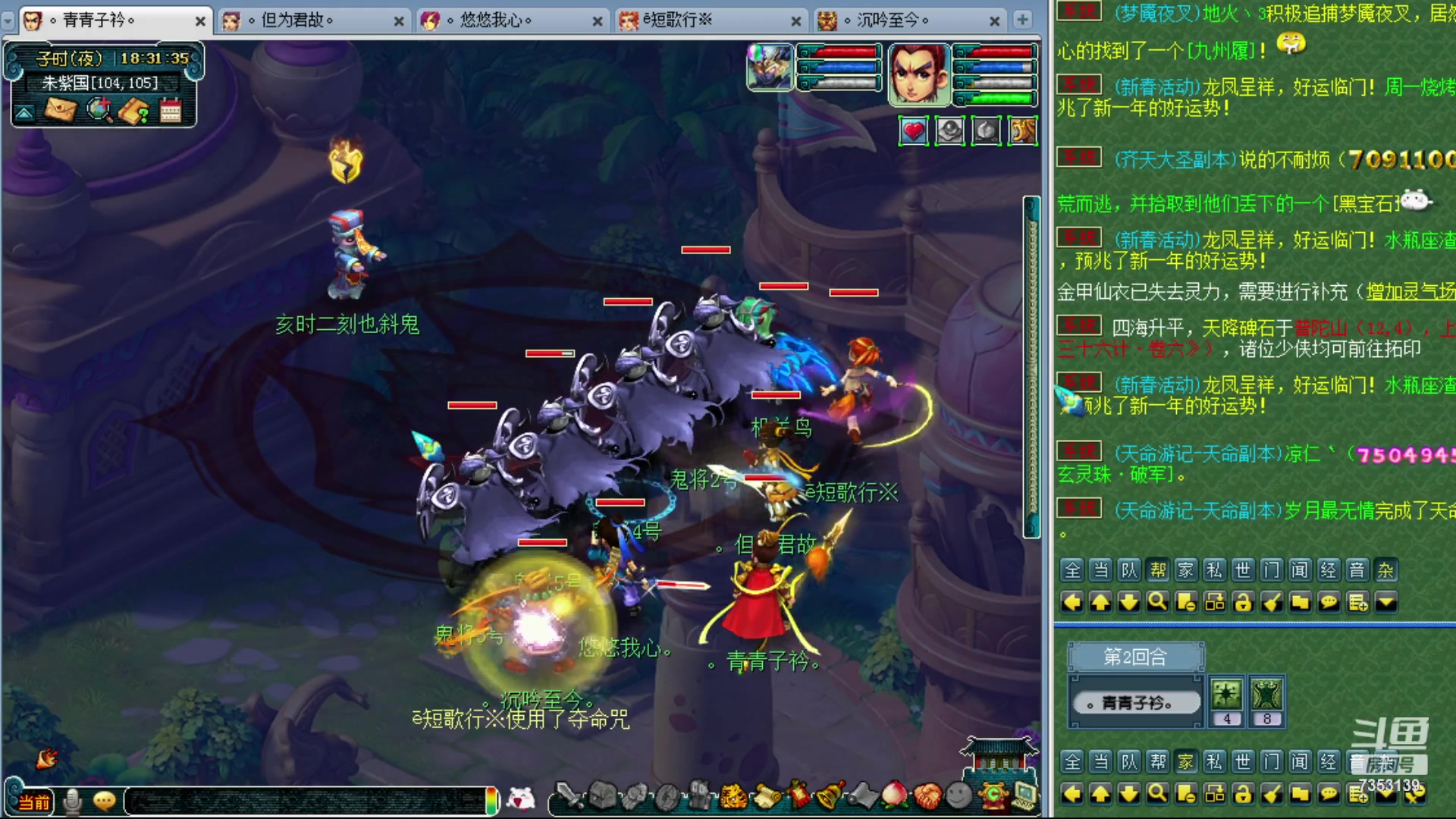 【2024-01-30 17点场】o山星o：香山红叶，飞升129五门！