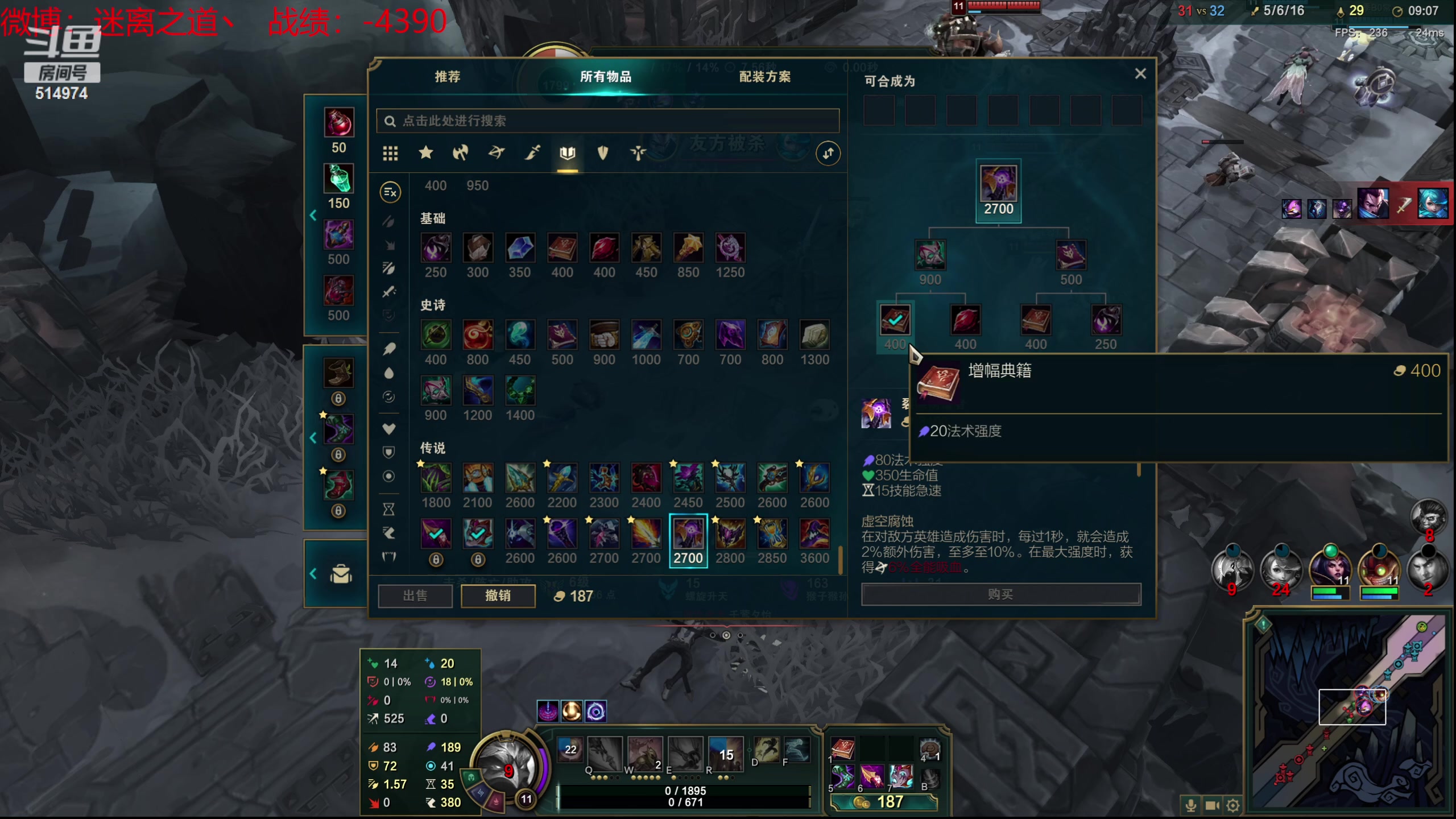 【2024-01-29 23点场】迷离之道丶：迷离劫：新人主播首播