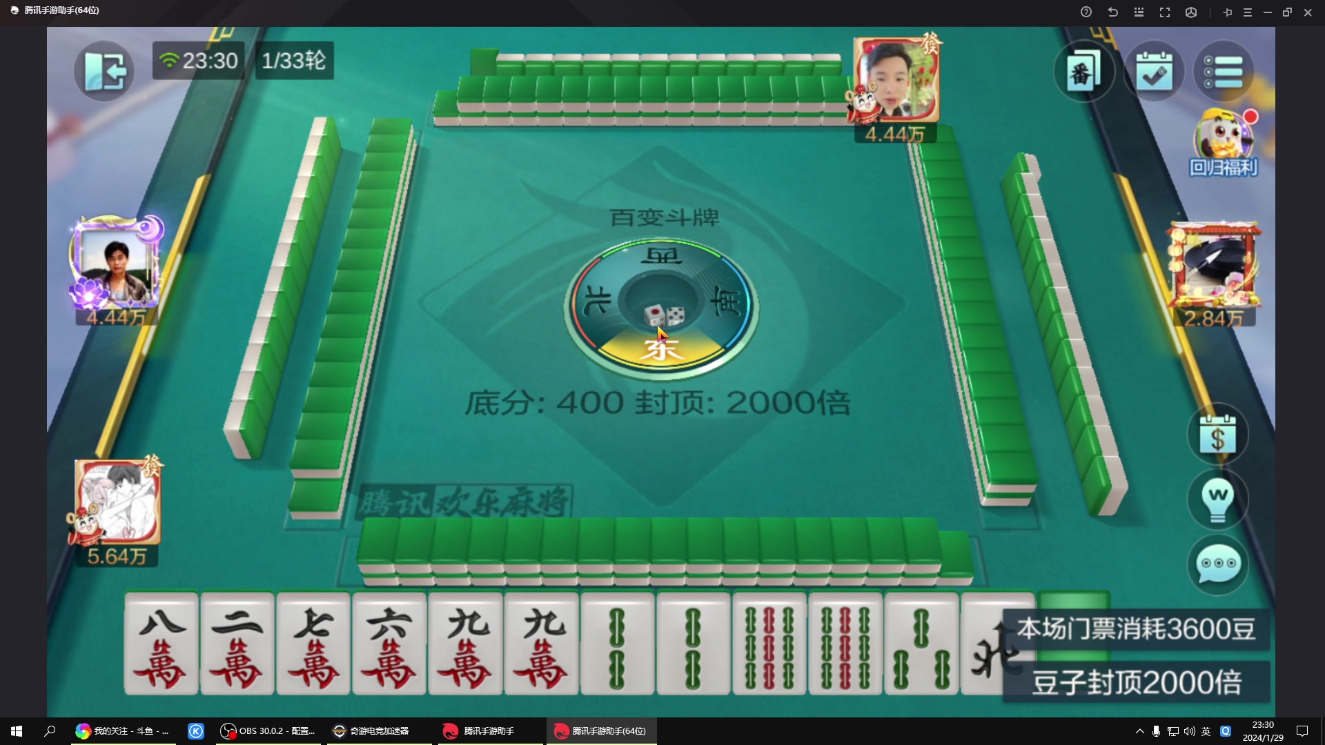 【2024-01-29 22点场】战神_河池VR：周一休息 随便玩玩