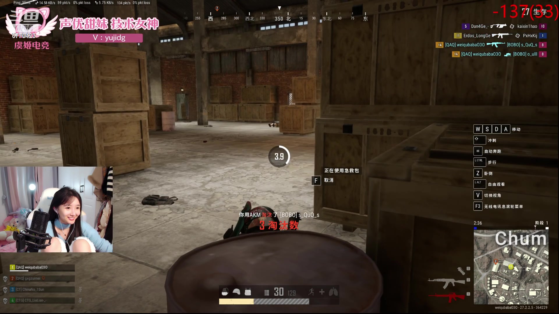 【2024-01-29 21点场】塔莉娅QAQ：社恐文静内向的小女生