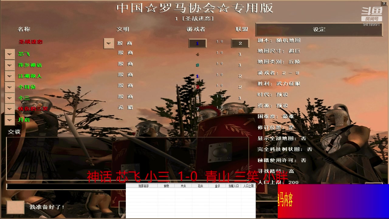 【2024-1-29 16点场】淋淋雨829:圣战迷恋的直播间