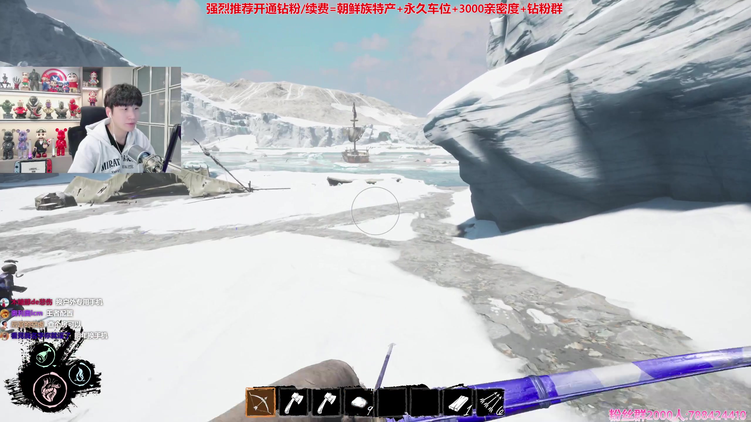 【2024-01-30 16点场】阿俊丶ll：【阿俊】斗鱼第一白给之王！