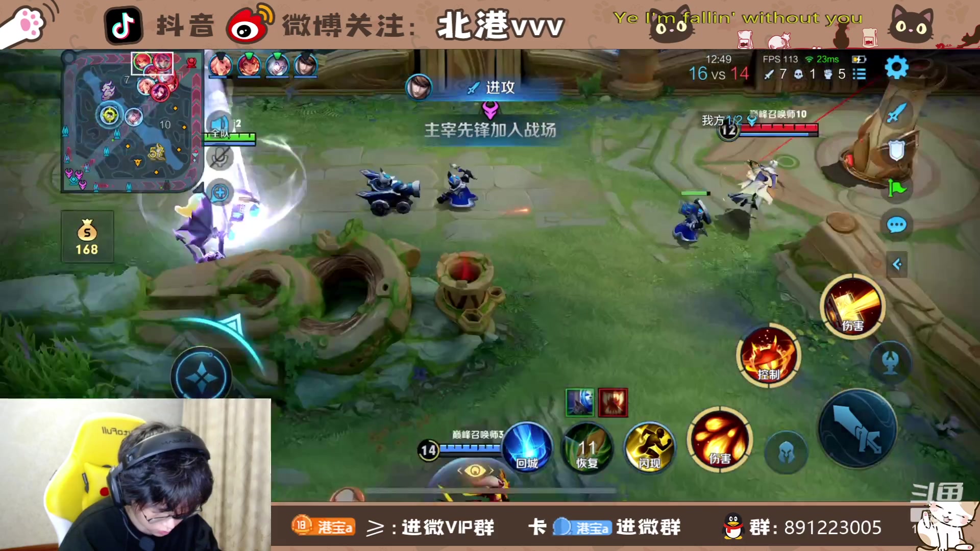 【2024-1-29 19点场】北港ovo:国服保卫战！！