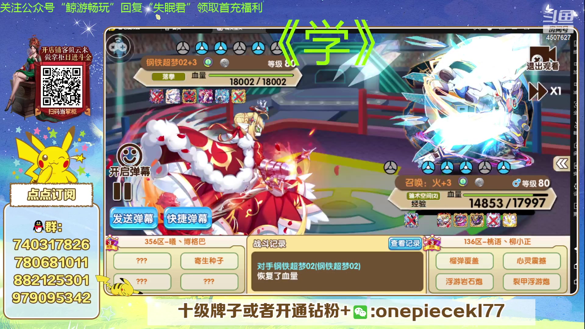 【2024-01-29 19点场】失眠君灬灬：失眠君：腾龙杯淘汰赛！