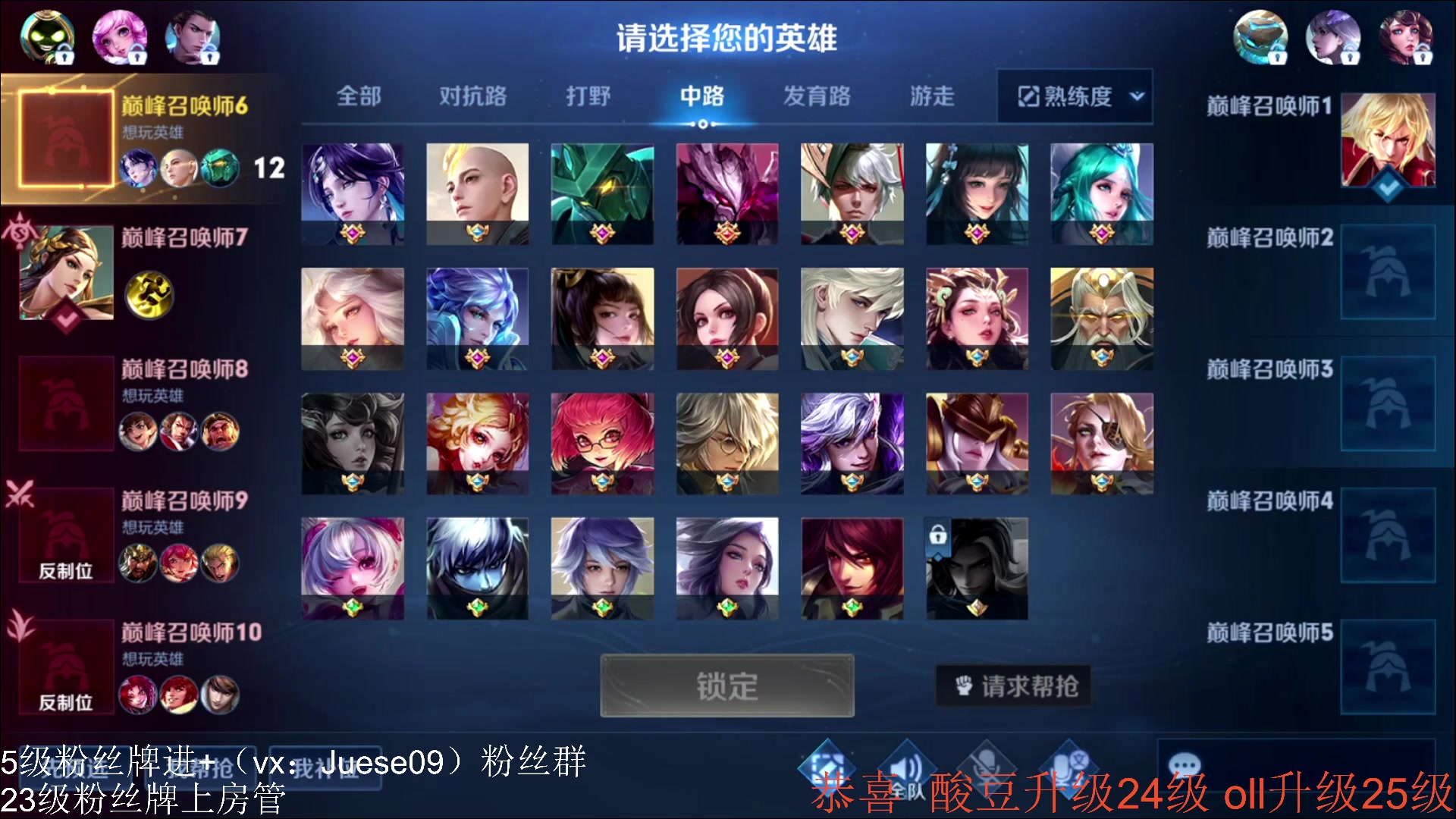 【2024-01-29 23点场】小角色ovo：小游戏时间！