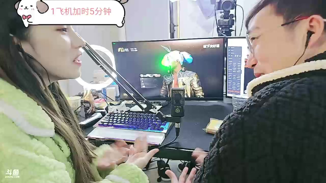 【2024-01-29 23点场】唐6儿：【小奶团】钻石卡加一元粉丝牌