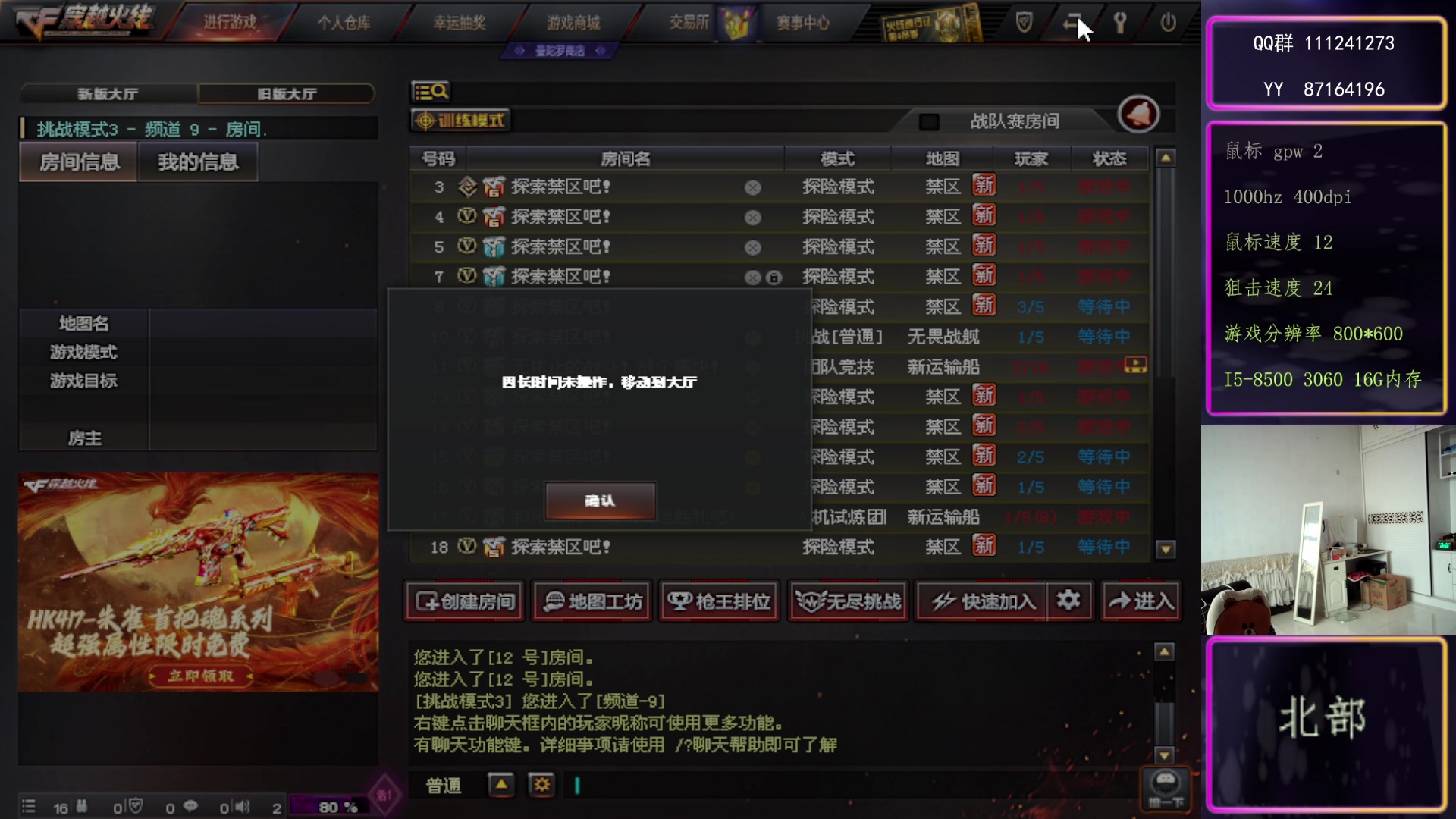【2024-1-30 12点场】大卓upup:人机拿幻神都能多打俩~~~