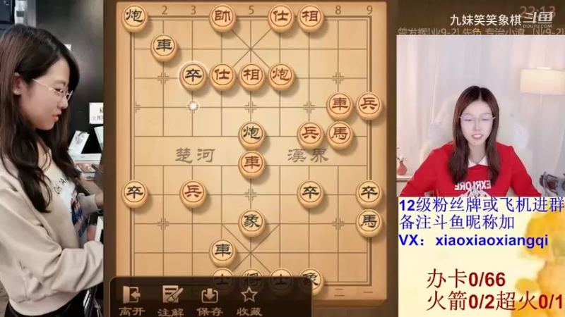 雷霆震怒 笑笑遇到无良棋手，雷霆一击，爆破无根车炮，这是杀光的节奏。