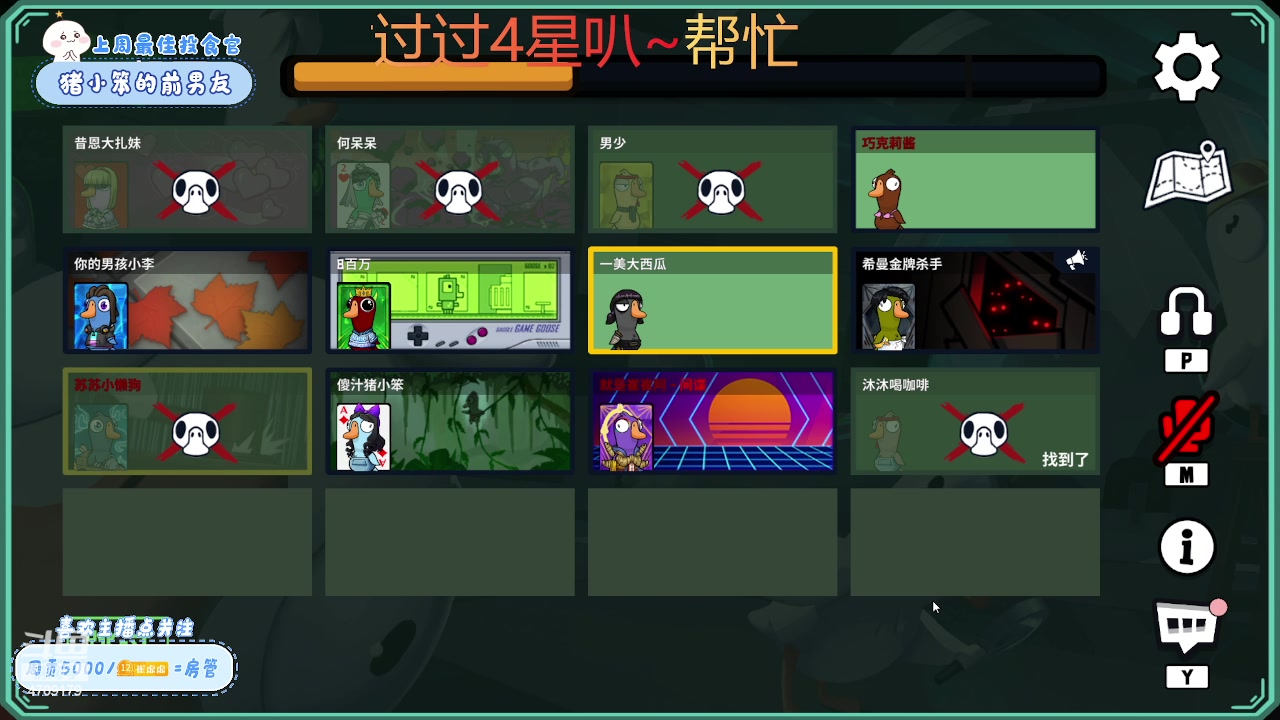 【2024-01-23 20点场】就是崔崔阿：【小奶团】就决定是你了！