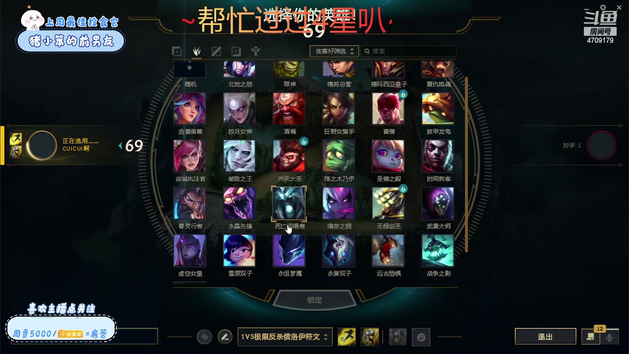 【2024-01-26 14点场】就是崔崔阿：【小奶团】就决定是你了！