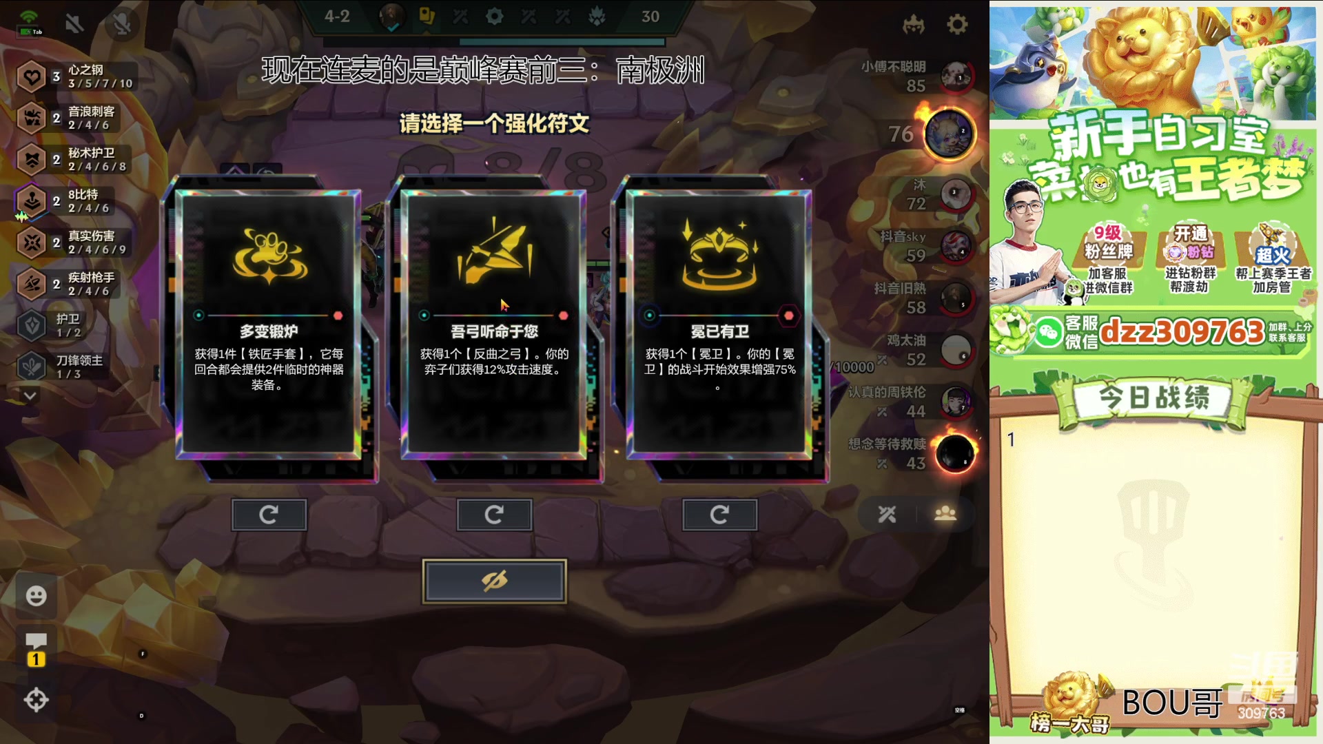 【2024-01-30 03点场】恰饭丶DZZ：练习一下s10准备比赛