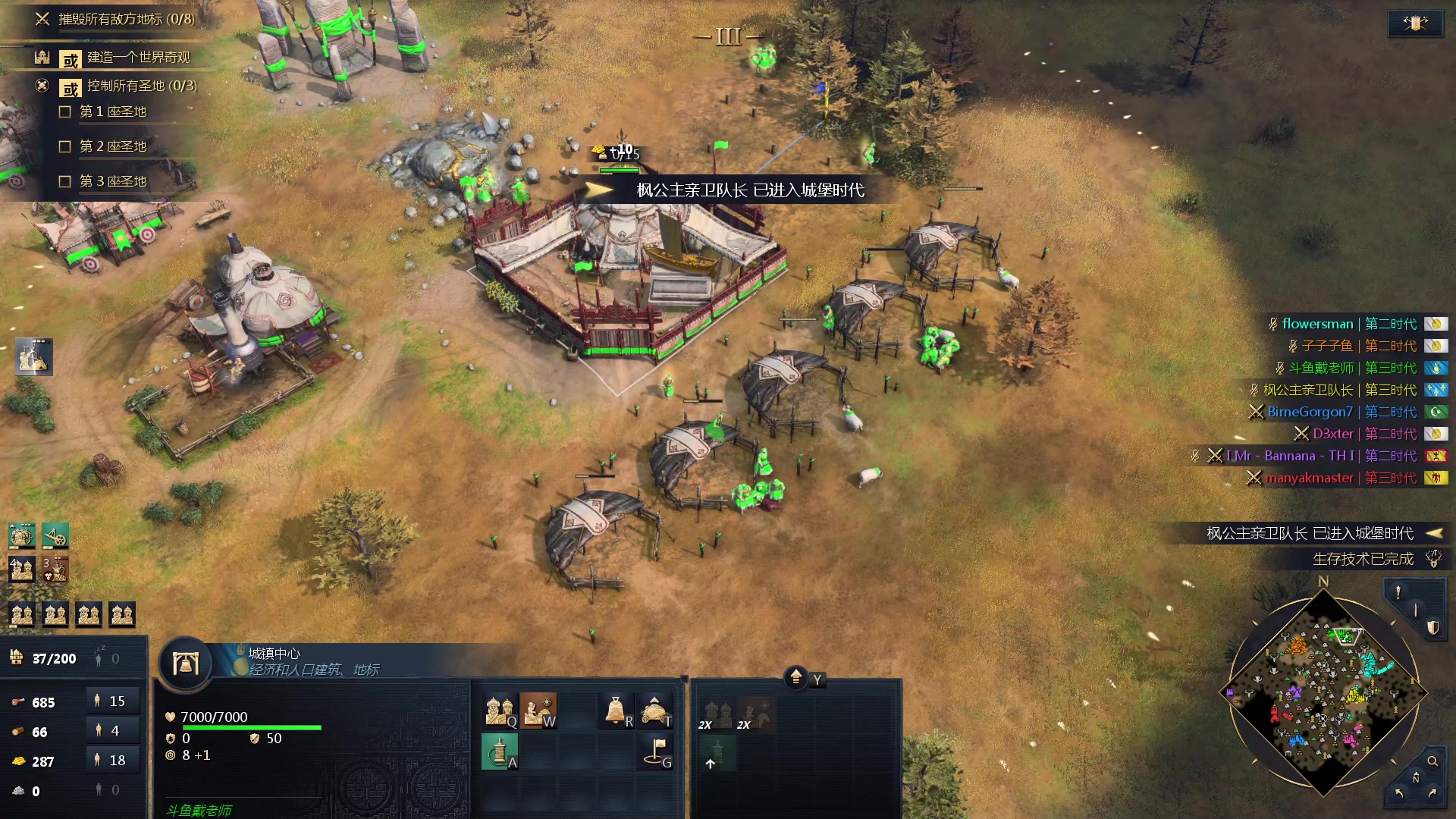 【2024-01-30 00点场】戴老六：今天打永劫 14429