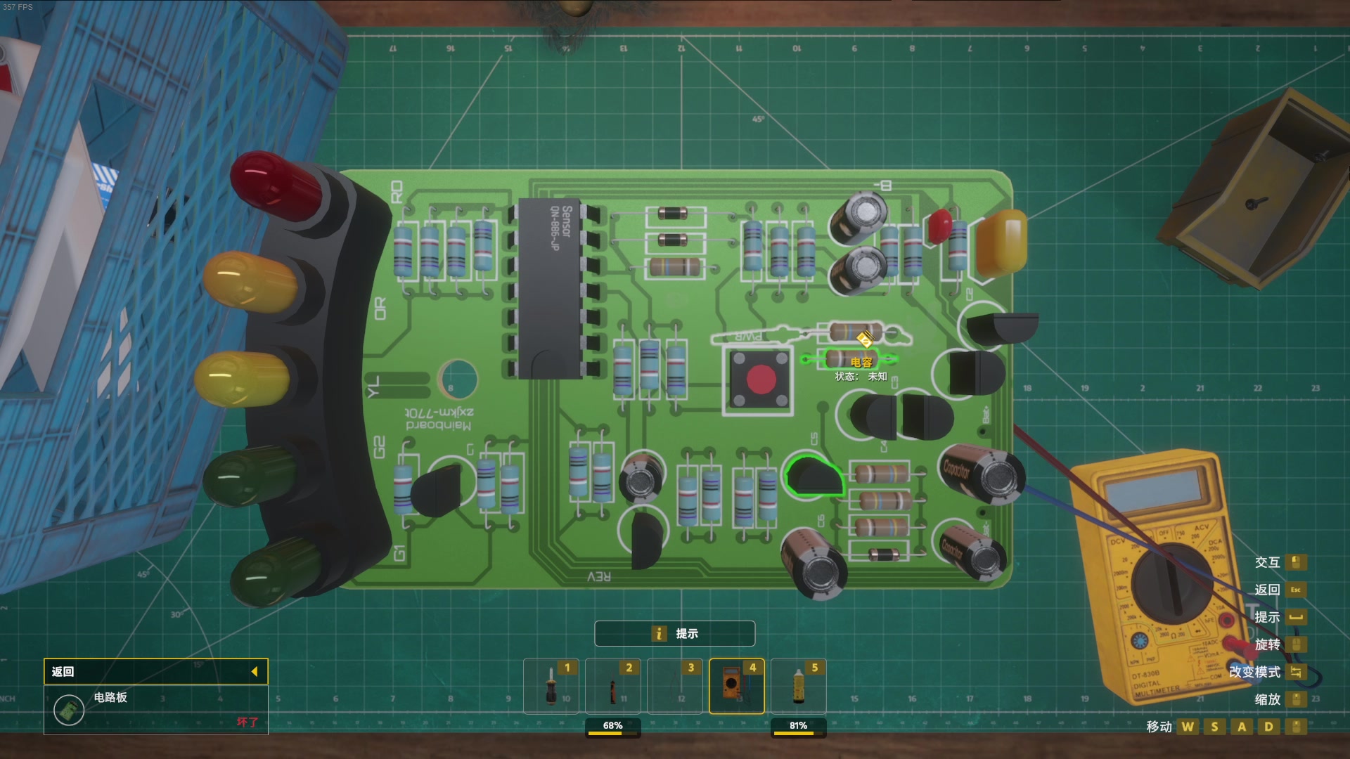 【2024-01-29 22点场】主播帝王：帝帝的游戏教室