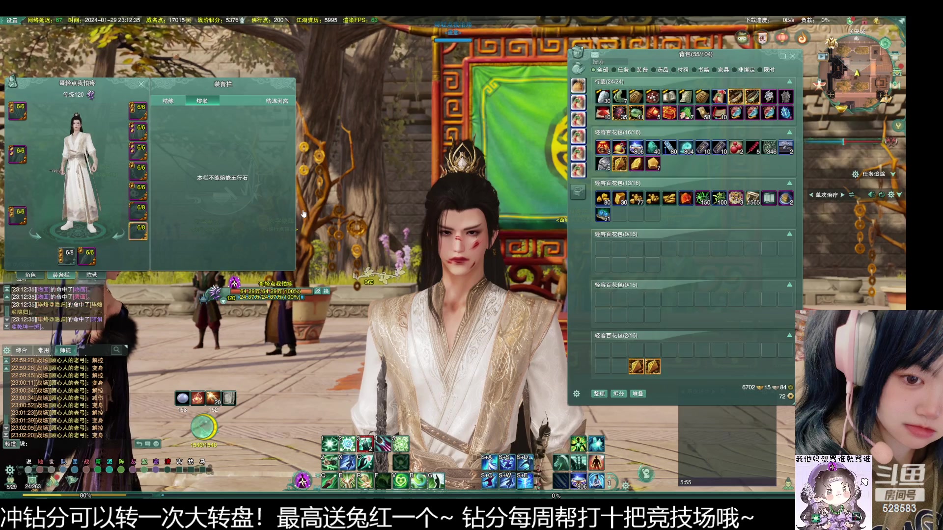 【2024-01-29 22点场】忆旧年丶：最强帕鲁来咯