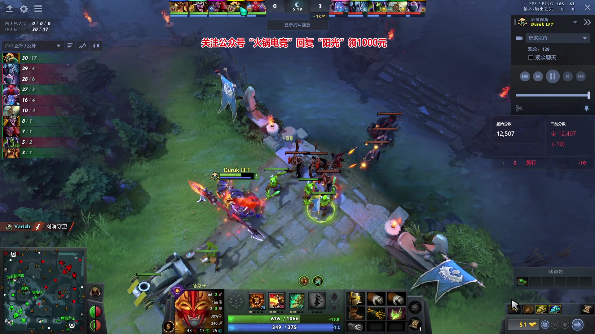 【2024-01-29 19点场】阳光男孩Aq：天梯杀小猪！！！7718843