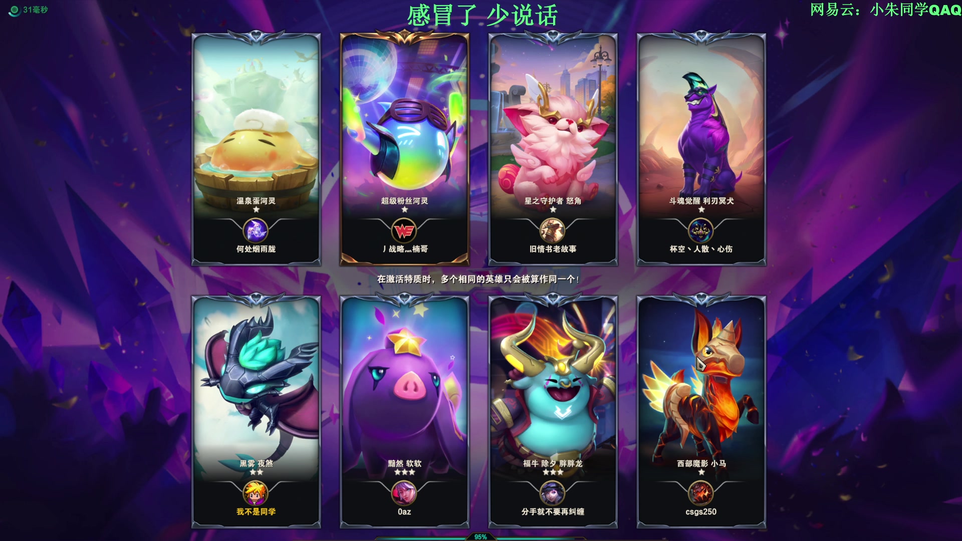 【2024-01-29 23点场】朱老师z：妹妹的妹妹的妹（: