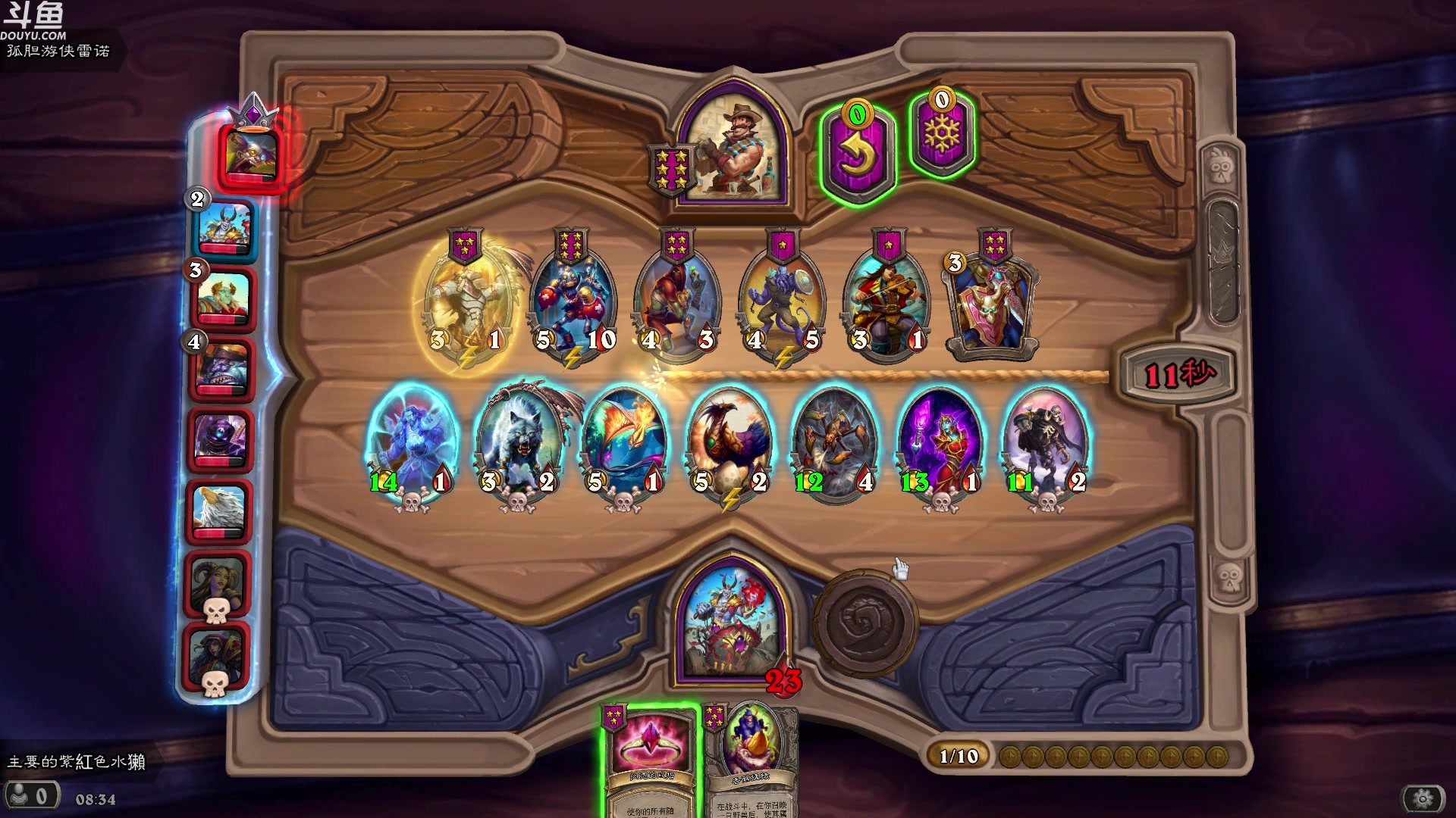 【2024-01-28 07点场】wenshen589：哪有这么容易倒下！