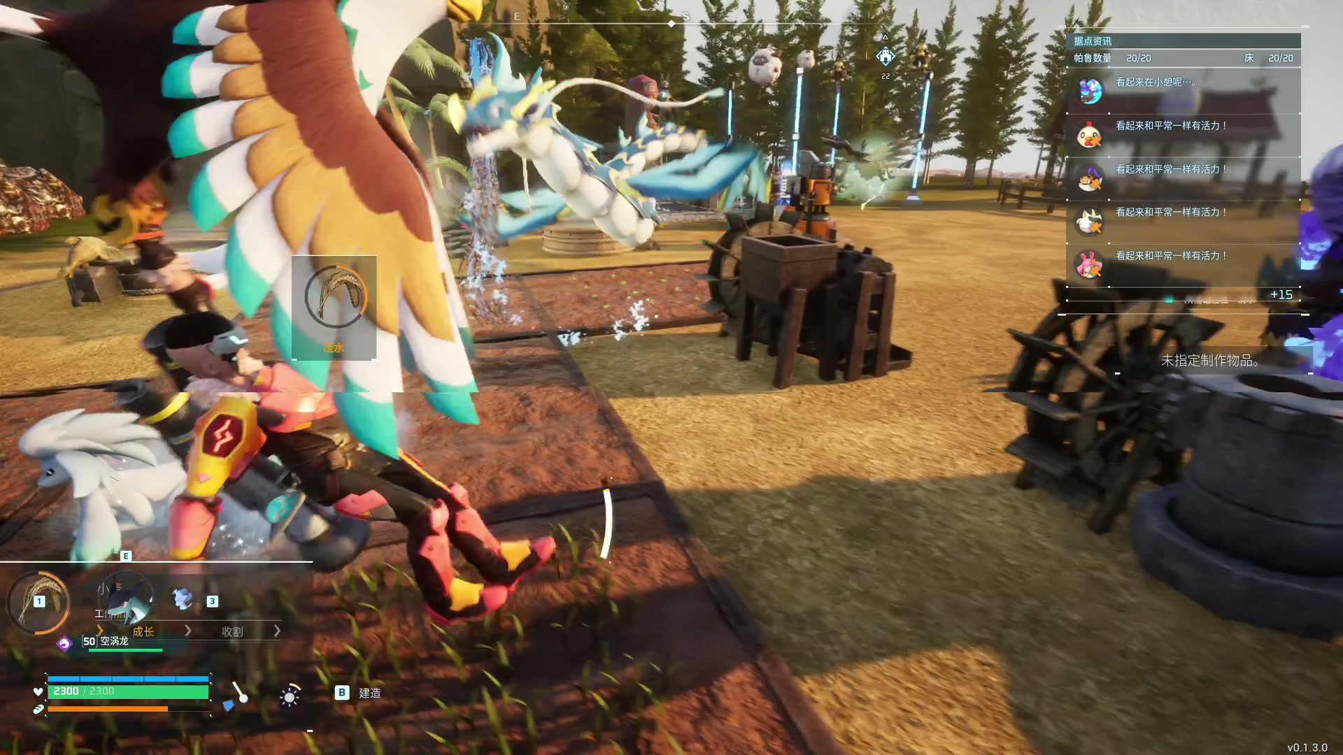 【2024-01-30 11点场】尐表哥：老表：十一点来！