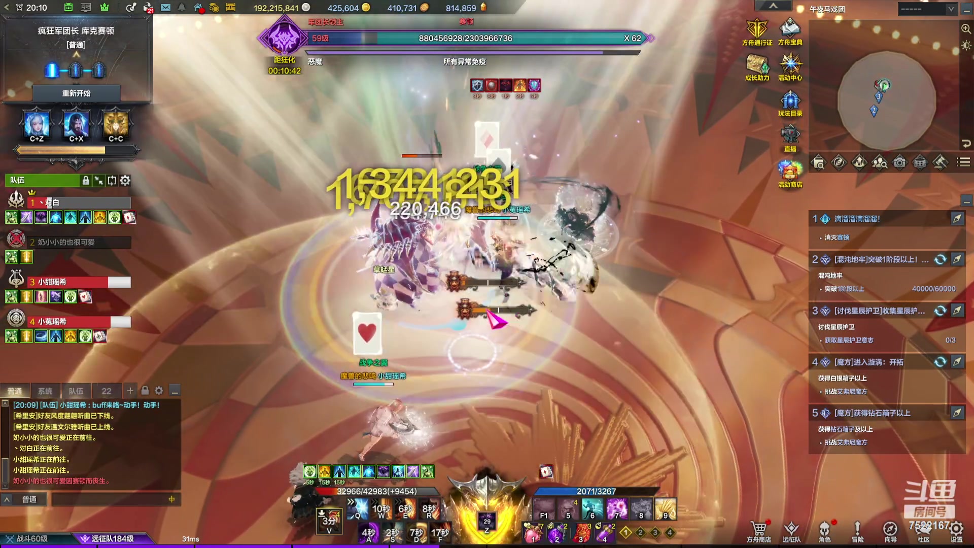 【2024-01-30 19点场】螃蟹Sam：【螃蟹】8个1575的日常