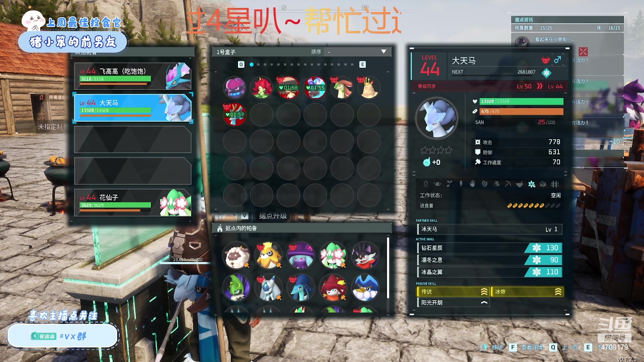 【2024-01-23 01点场】就是崔崔阿：【小奶团】就决定是你了！
