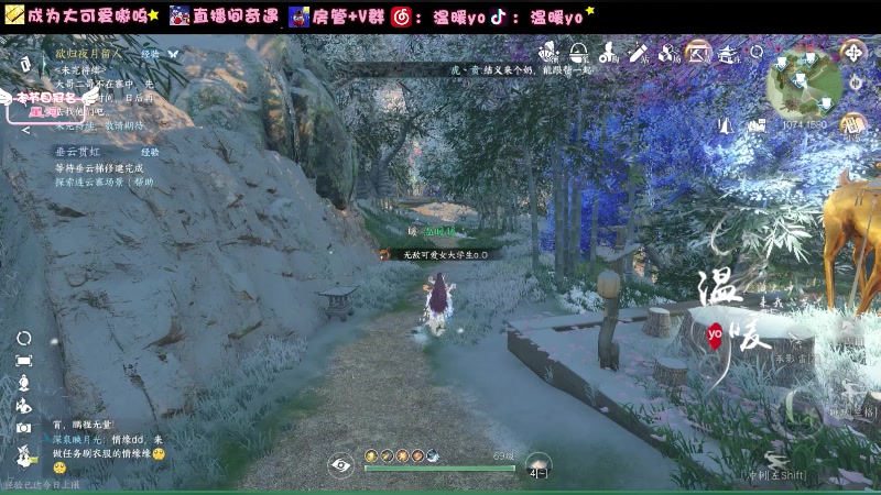 【2024-01-30 17点场】温暖yo：温暖yo❤️今日双倍亲密度