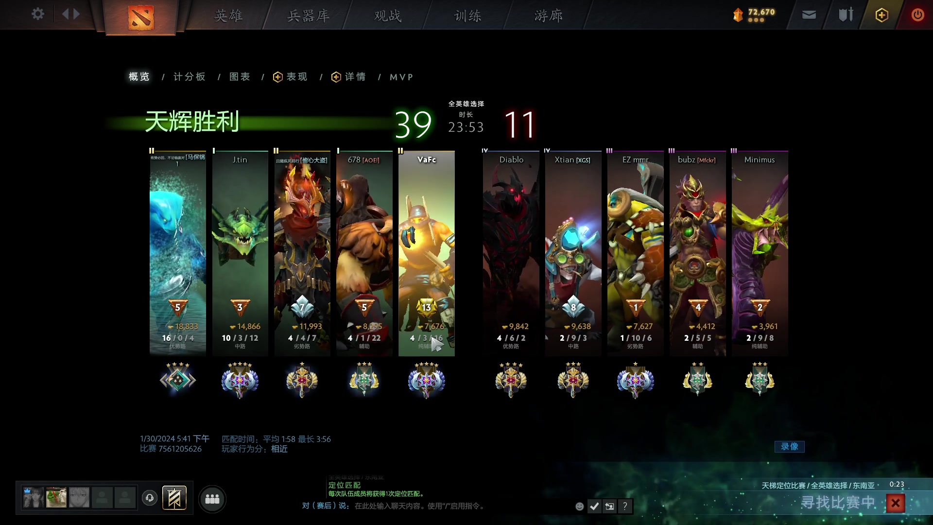 【2024-01-30 17点场】永远的小夜曲：夜曲 佛系佛系