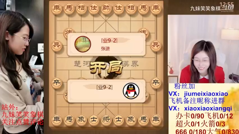 输棋只因窝心马,对方窝心马被笑笑中炮压住.非常难受,马再一上去，对方直接马后炮投降了。