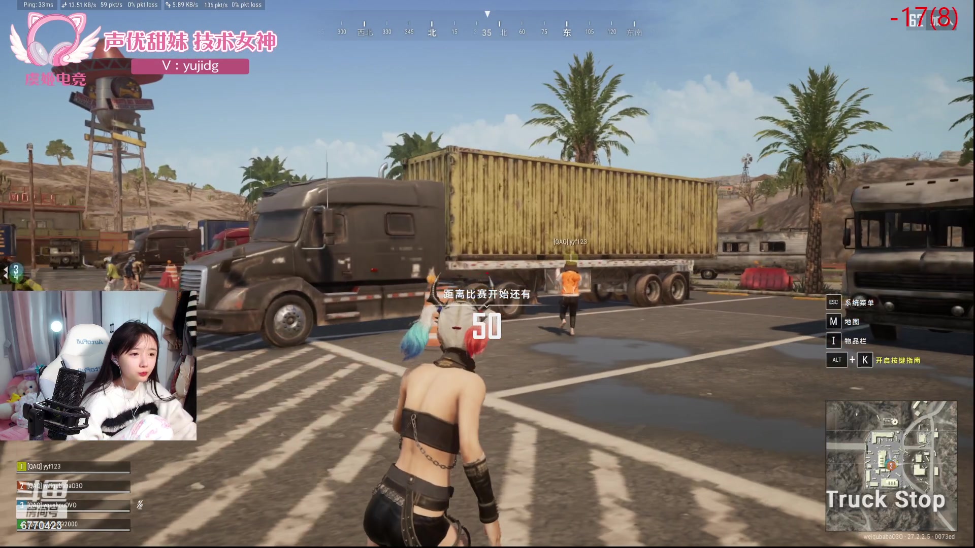 【2024-01-30 16点场】塔莉娅QAQ：社恐文静内向的小女生