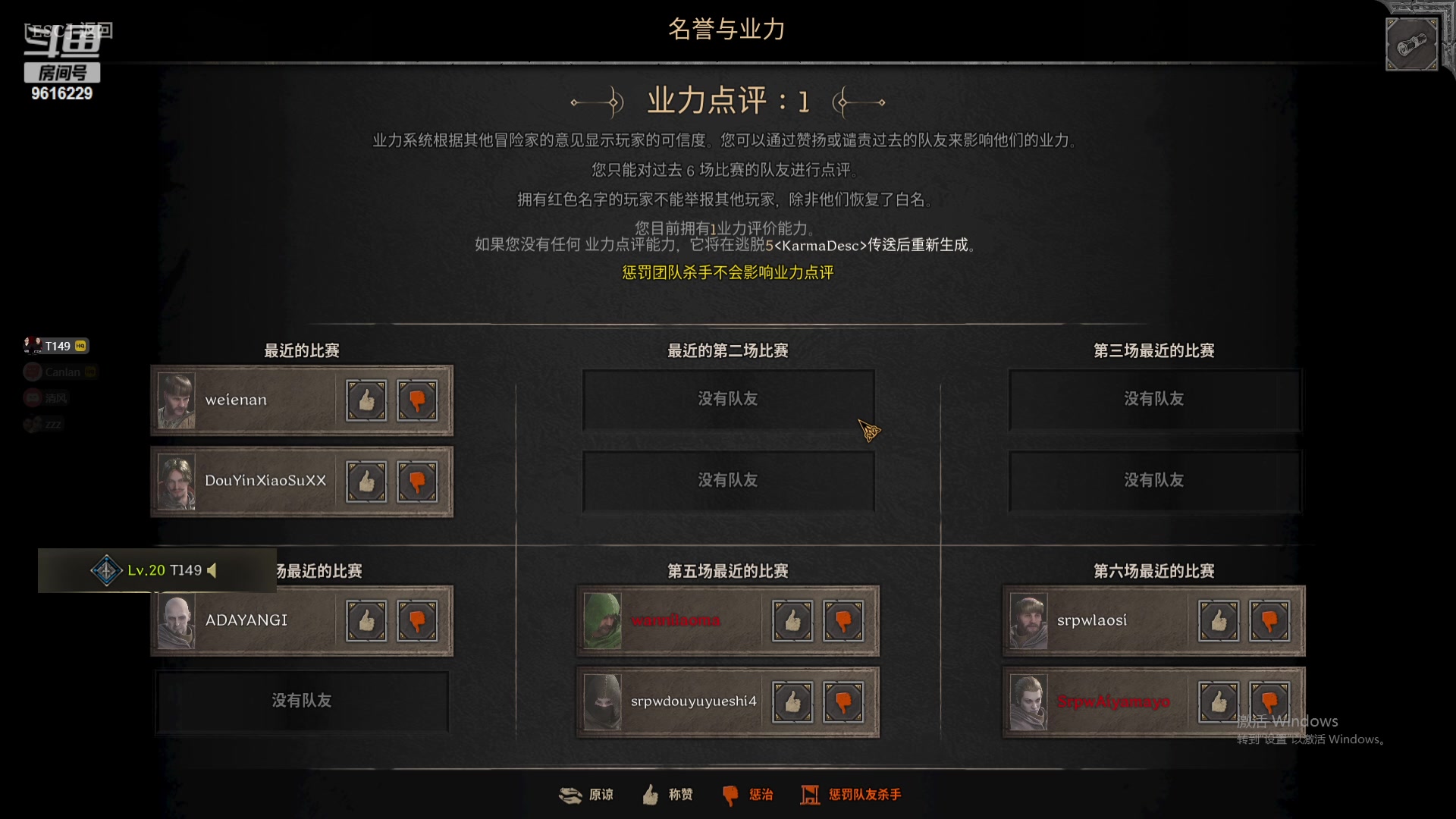 【2024-01-30 16点场】T149丶：新年快乐！ 9616229