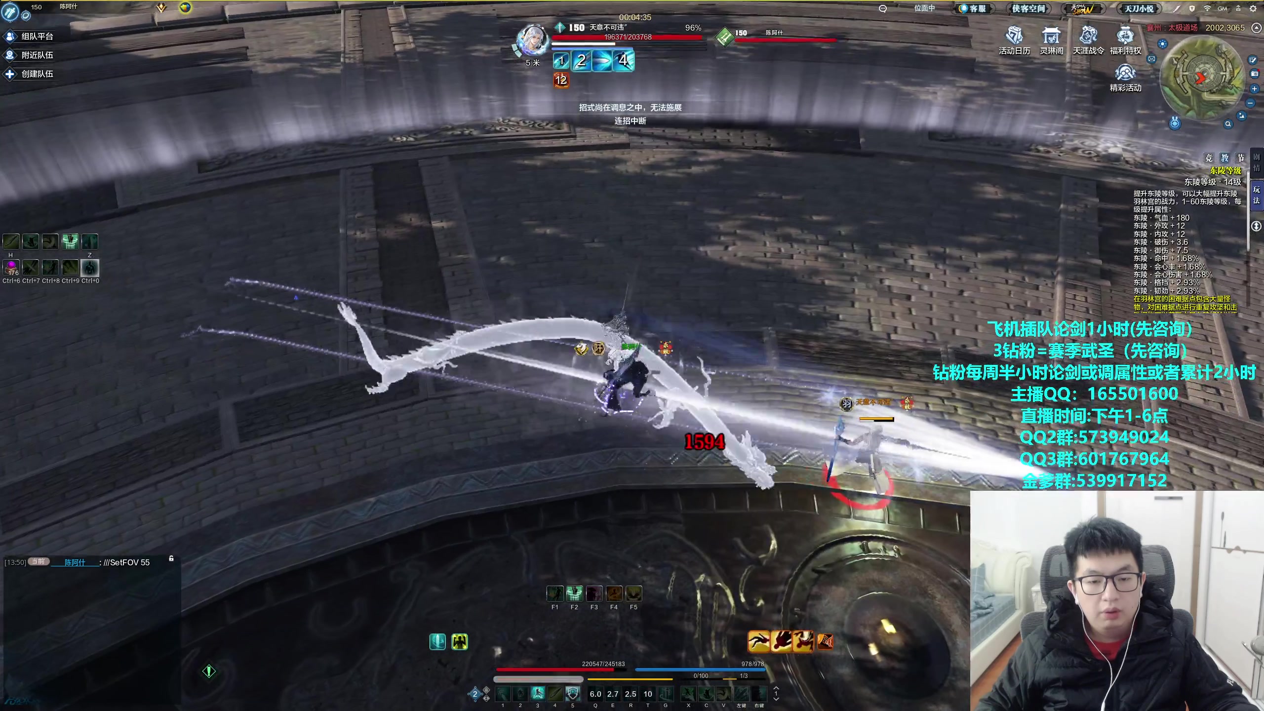 【2024-01-30 14点场】挽词丶清风：全职业论剑调属性！飞机可插队！