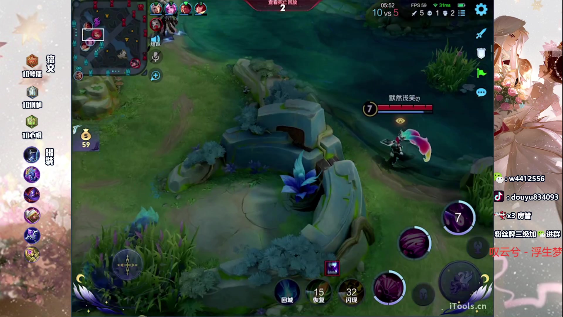 【2024-01-30 13点场】小飞Avery：国服小乔：刺客小乔教学