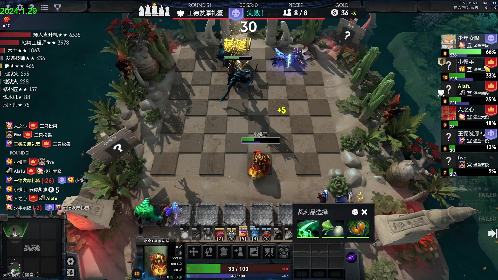 【2024-01-29 16点场】1874ooo：等到花都谢了