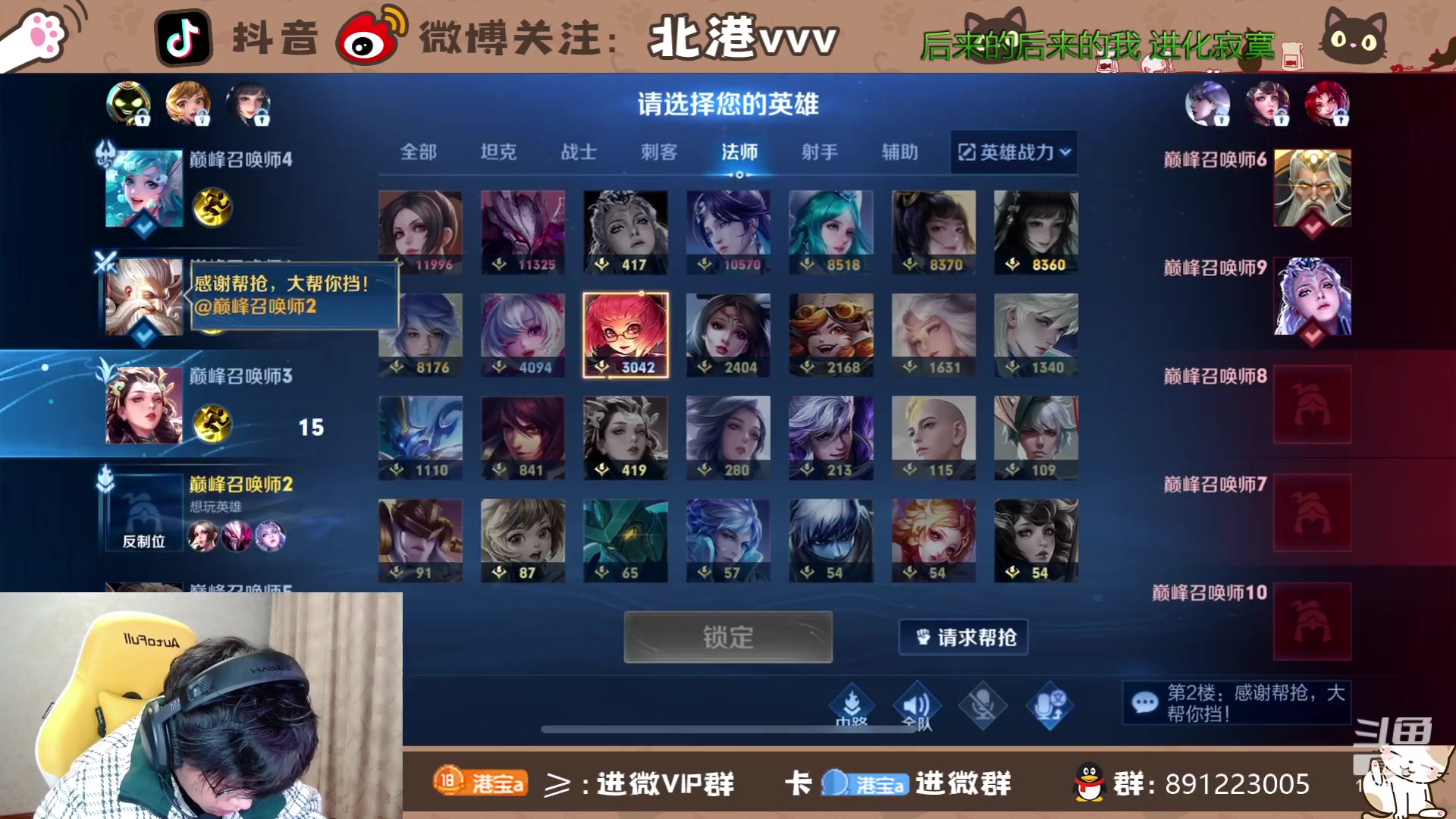 【2024-1-29 17点场】北港ovo:国服保卫战！！